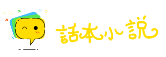 案无留牍网